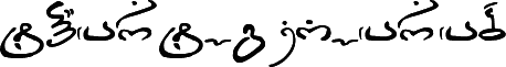 Anteprima del carattere Thart_Geo_Arab
