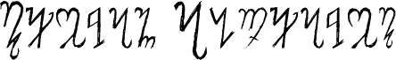 Theban Alphabet