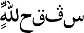 TLFarsi font