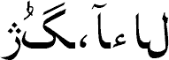 TLPashtoA font