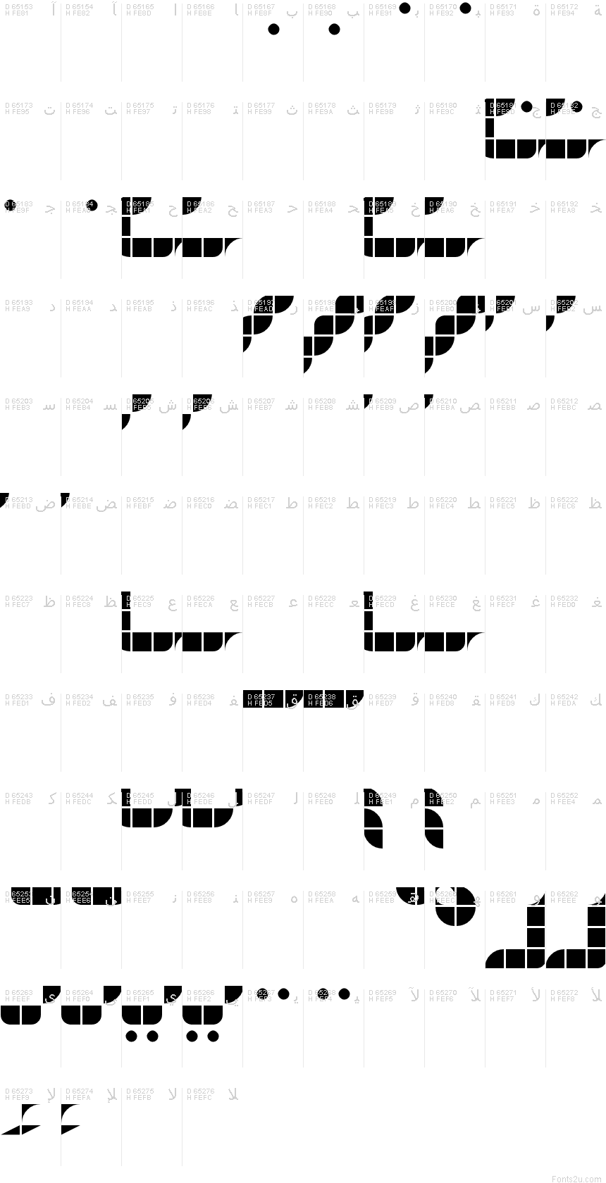 typo Shaymae Regular font character map: Arabic Presentation Forms-B, page 1