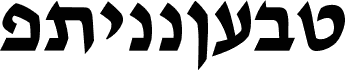 Tzipporah