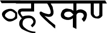 Udgam