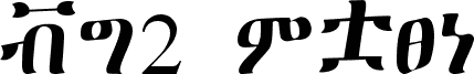 VG2 Main