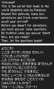 Wonder Mail Font