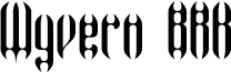Wyvern BRK