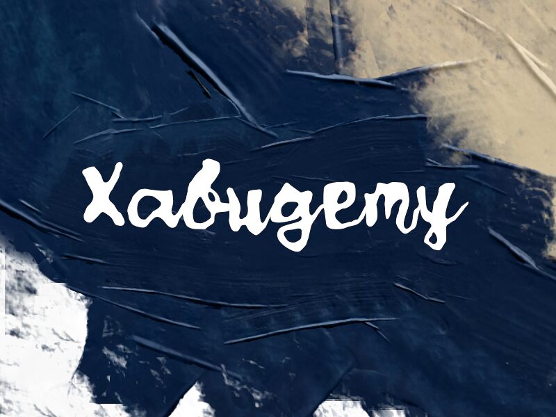 Xabugemy 字体
