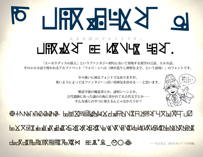 Yelekish Font Czcionka