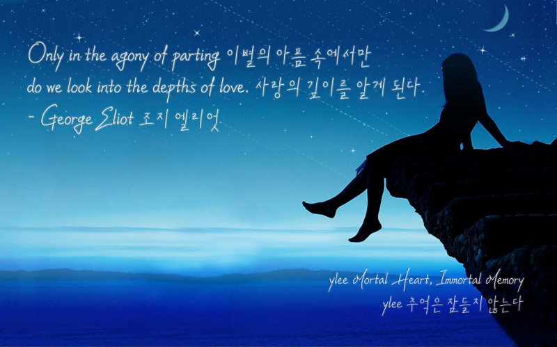 ylee MHIM Schriftart